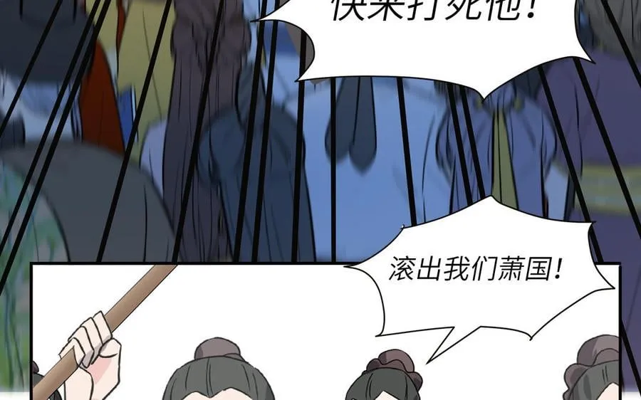 第17话 被困娃娃国 第27页