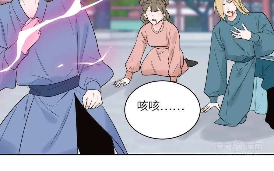 第17话 被困娃娃国 第42页