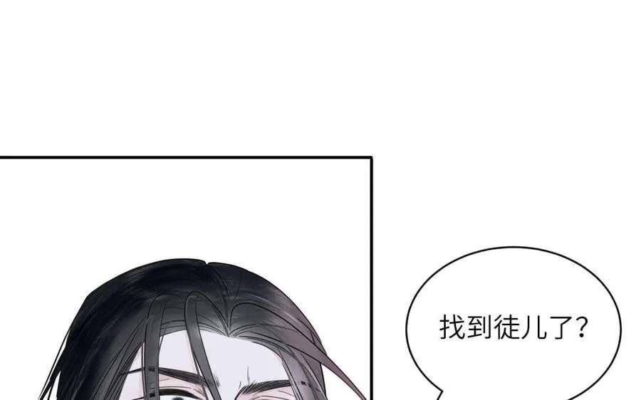 第17话 被困娃娃国 第46页