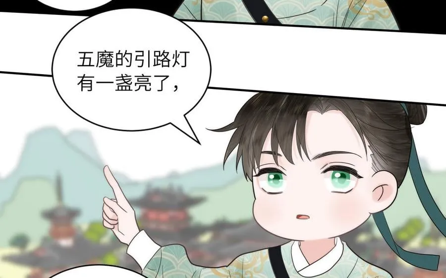 第17话 被困娃娃国 第50页