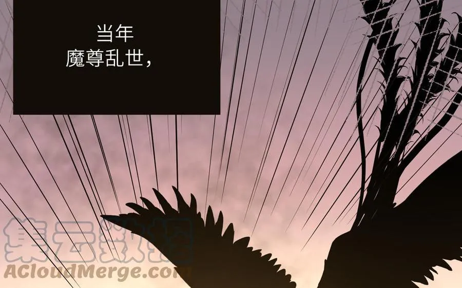 第17话 被困娃娃国 第53页