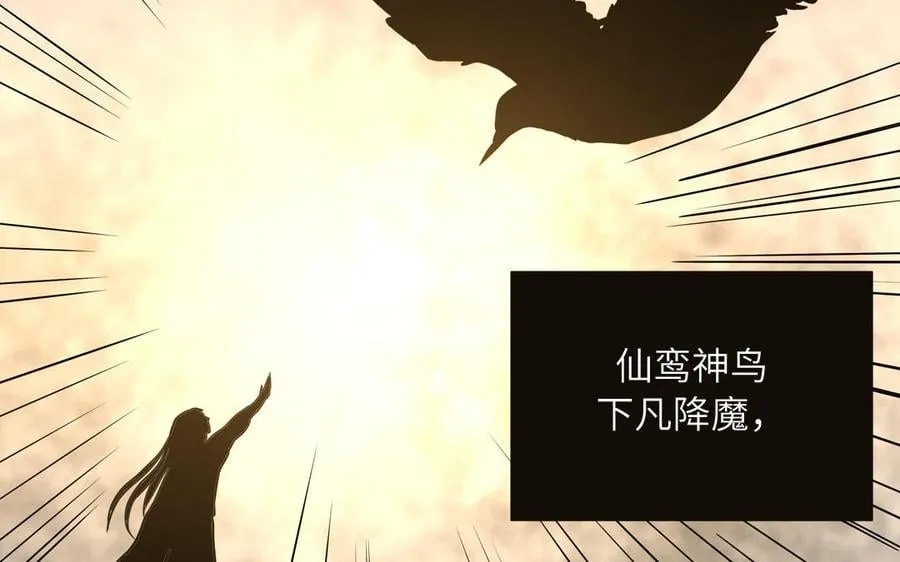 第17话 被困娃娃国 第54页