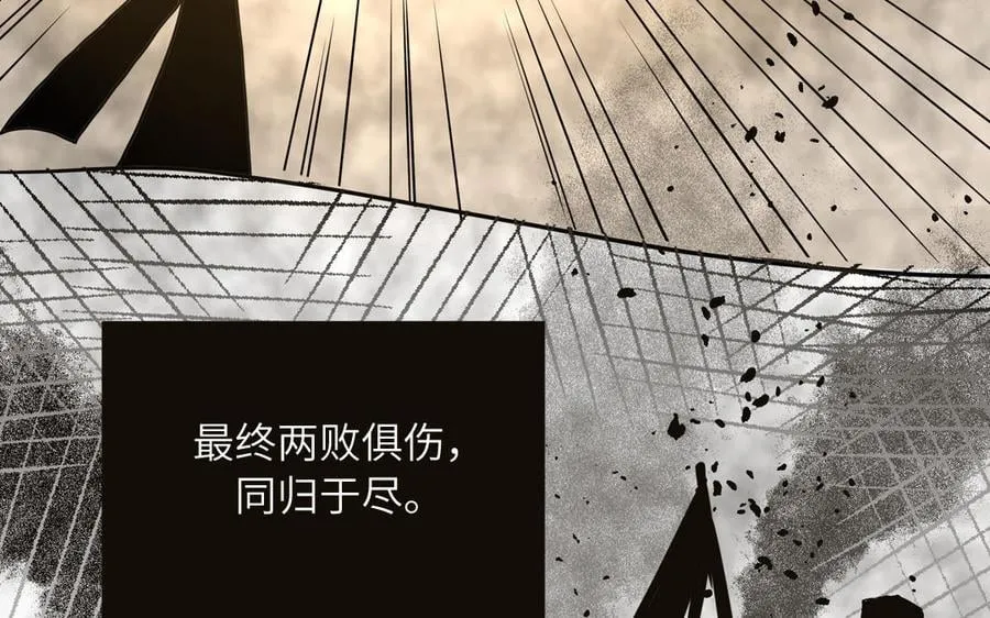 第17话 被困娃娃国 第55页