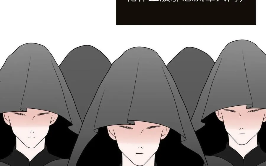 第17话 被困娃娃国 第58页