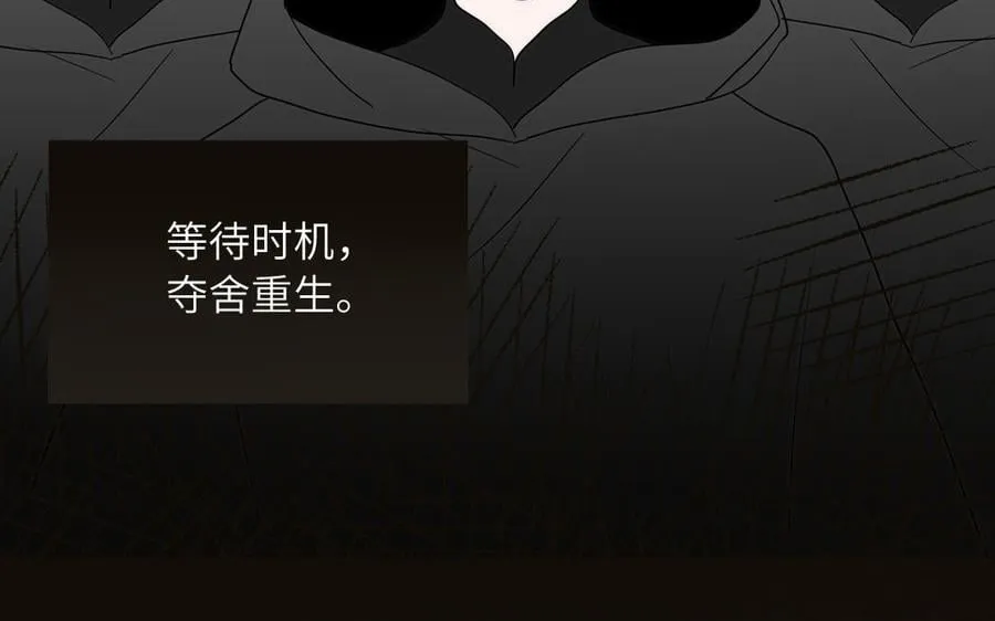 第17话 被困娃娃国 第59页