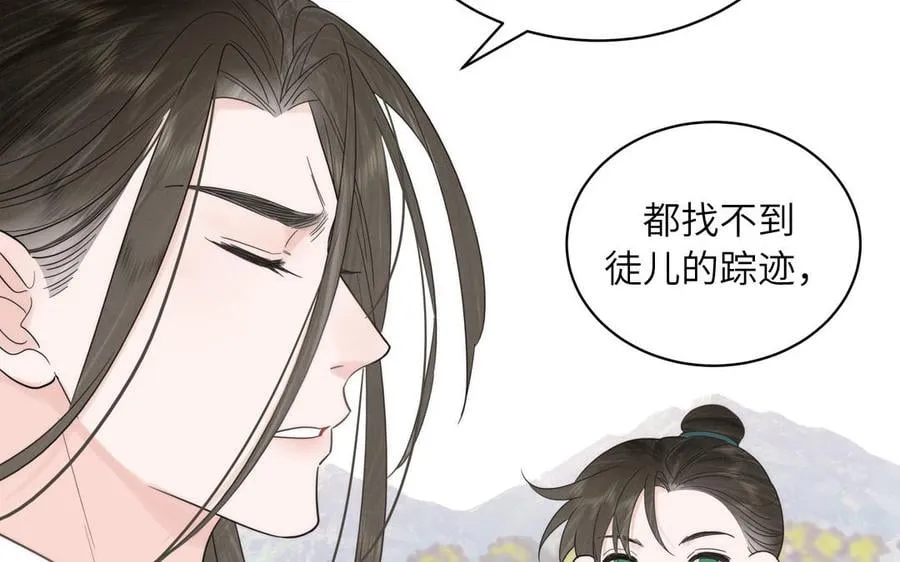 第17话 被困娃娃国 第63页
