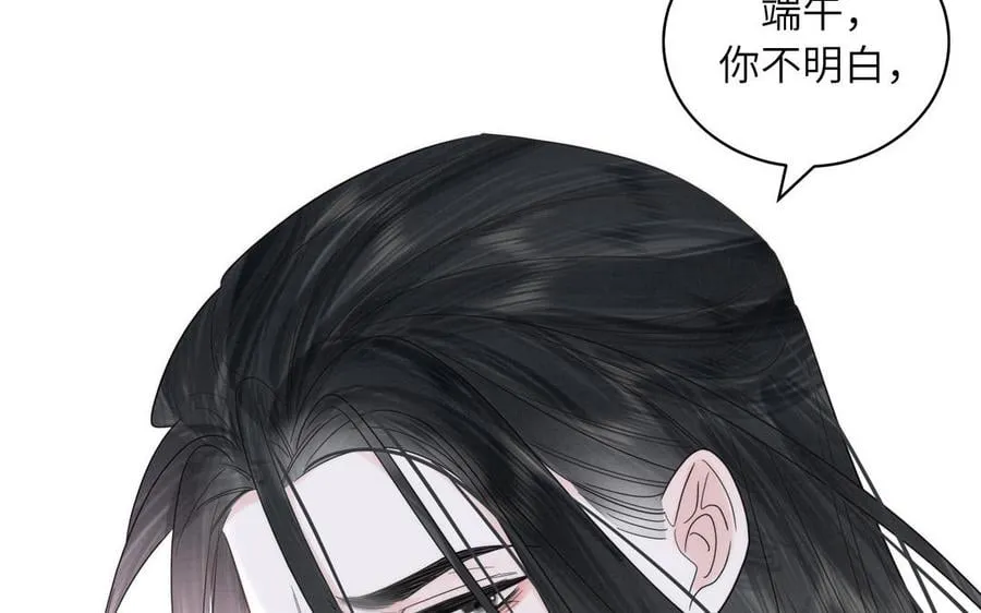 第17话 被困娃娃国 第66页