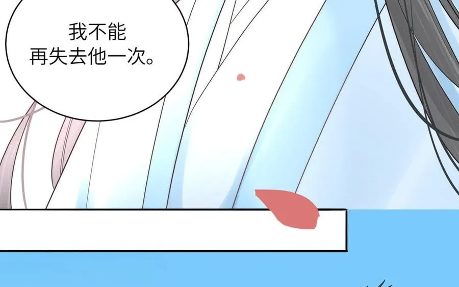 第17话 被困娃娃国 第68页