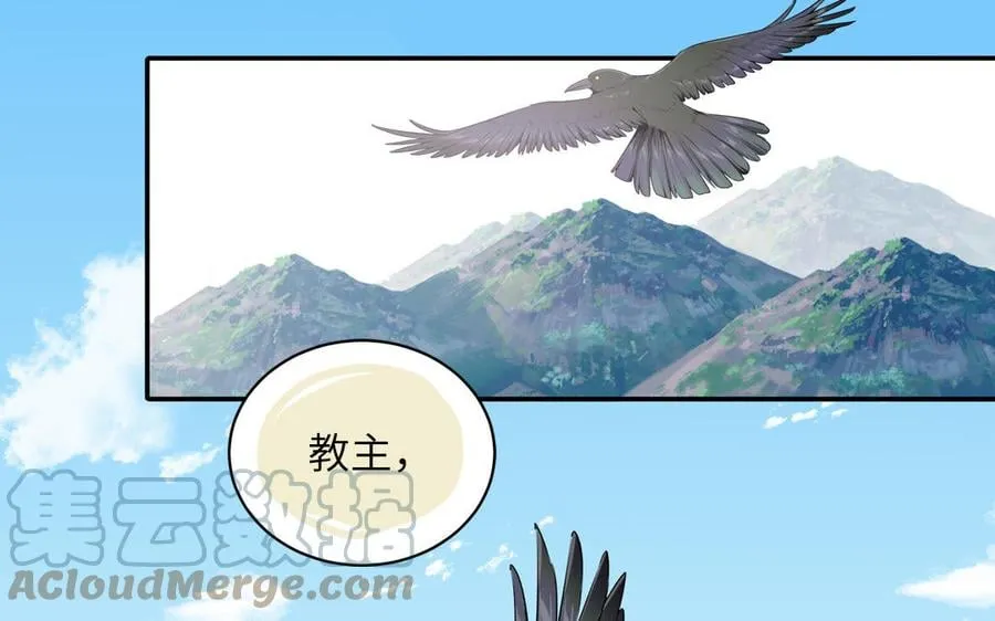 第17话 被困娃娃国 第69页