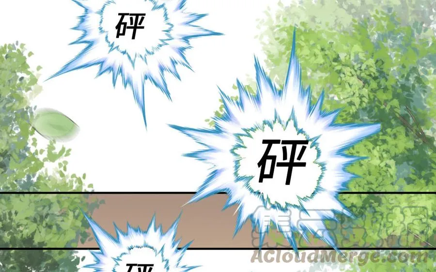 第17话 被困娃娃国 第85页