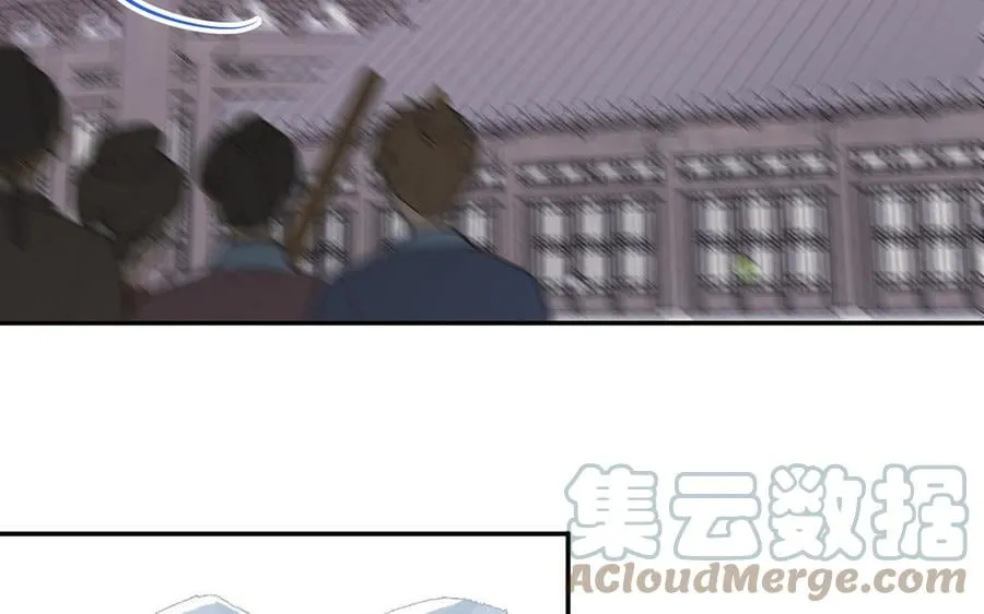 第17话 被困娃娃国 第97页