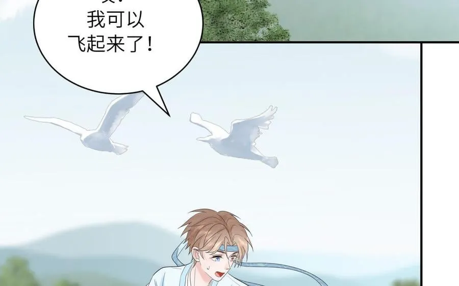 第17话 被困娃娃国 第99页