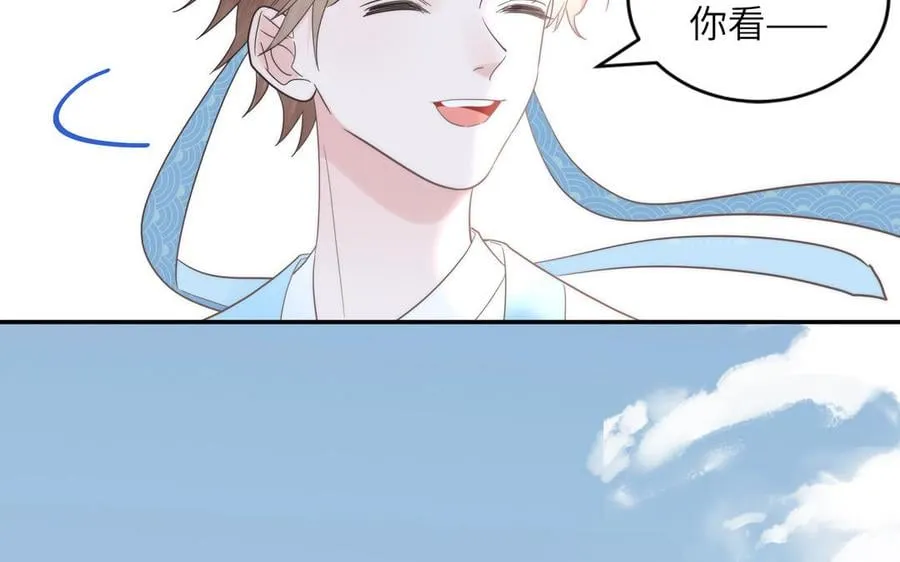 第18话 雪尽遇到假师尊 第4页