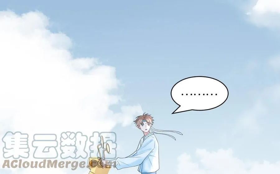 第18话 雪尽遇到假师尊 第5页
