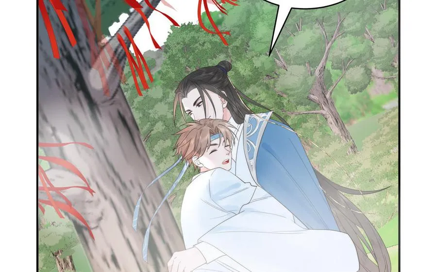 第18话 雪尽遇到假师尊 第43页