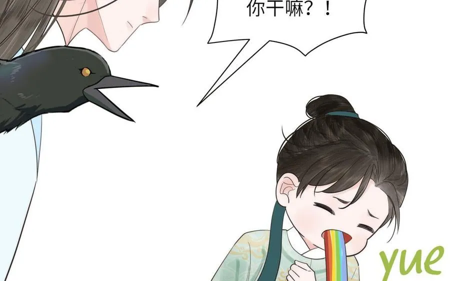 第18话 雪尽遇到假师尊 第58页