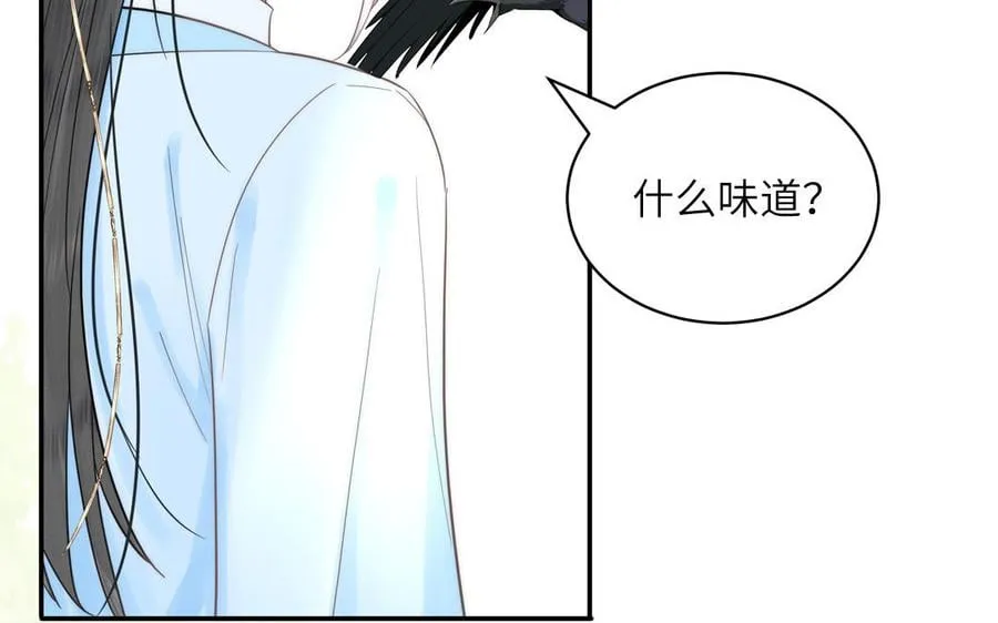第18话 雪尽遇到假师尊 第80页