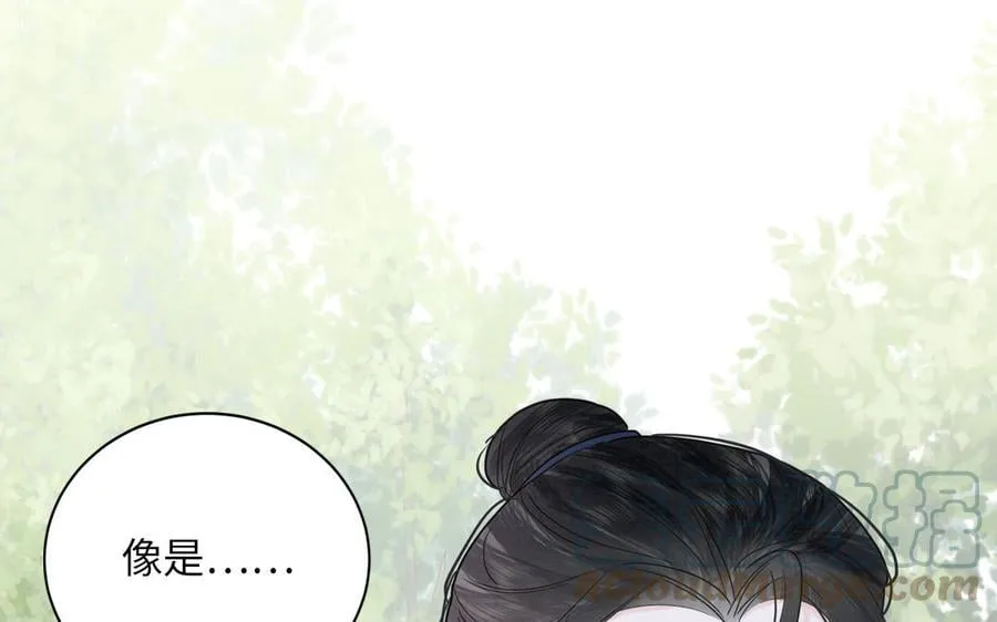 第18话 雪尽遇到假师尊 第81页
