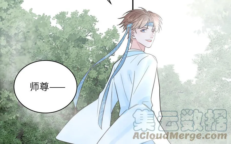 第18话 雪尽遇到假师尊 第85页