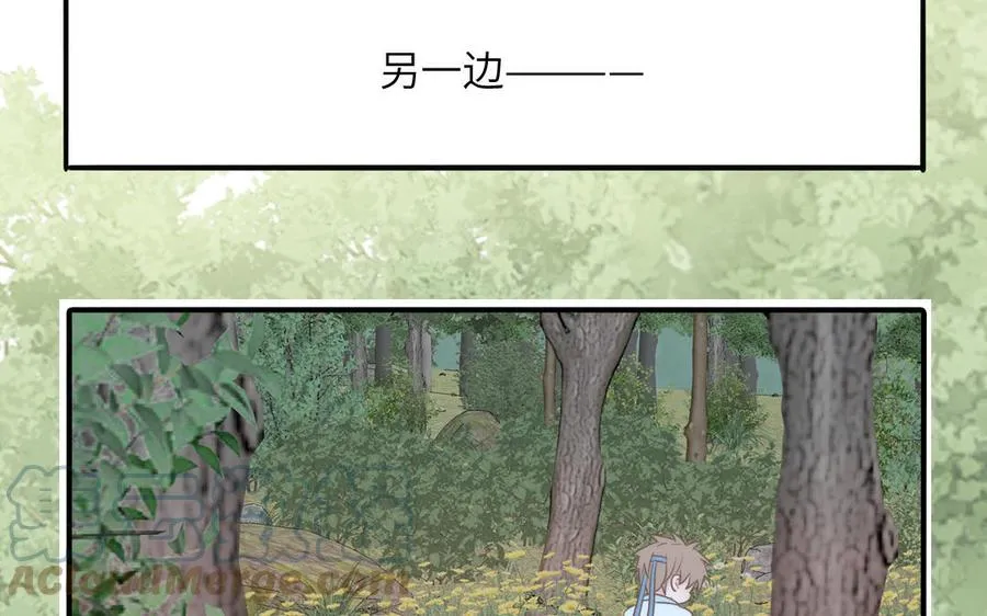 第18话 雪尽遇到假师尊 第93页