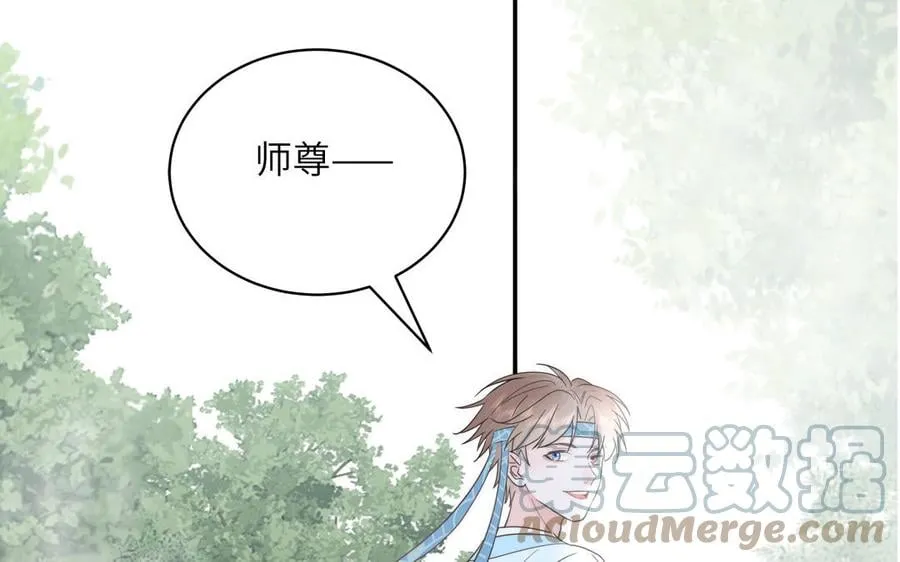 第19话 徒儿落难 第4页