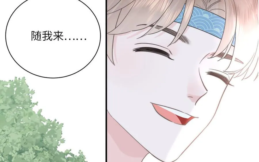 第19话 徒儿落难 第8页