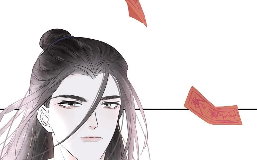 第19话 徒儿落难 第17页
