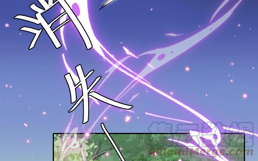 第19话 徒儿落难 第31页