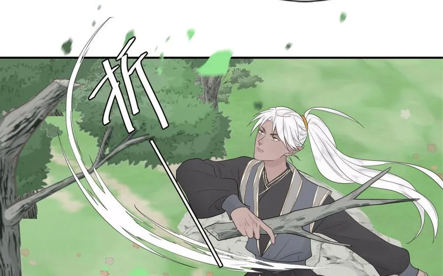 第19话 徒儿落难 第38页