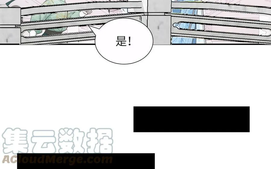 第19话 徒儿落难 第58页