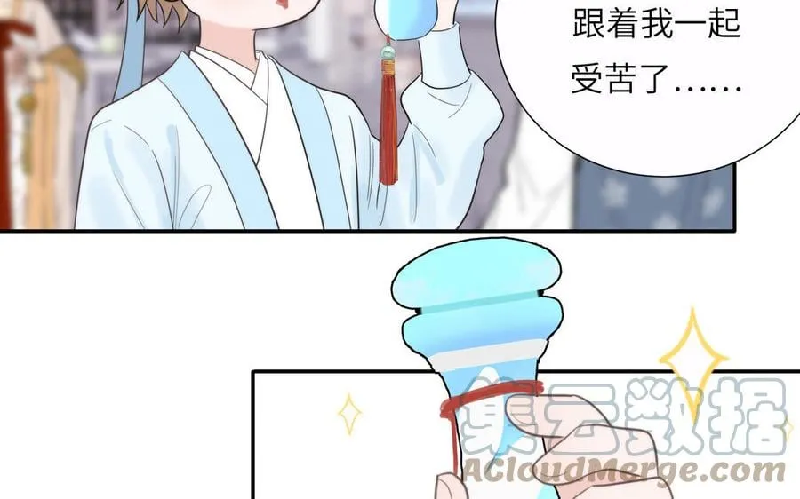 第19话 徒儿落难 第64页