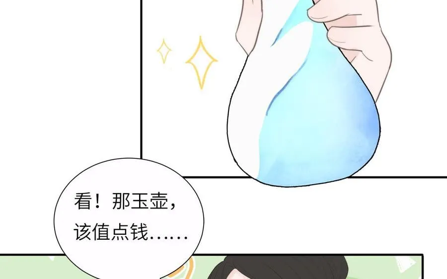 第19话 徒儿落难 第65页