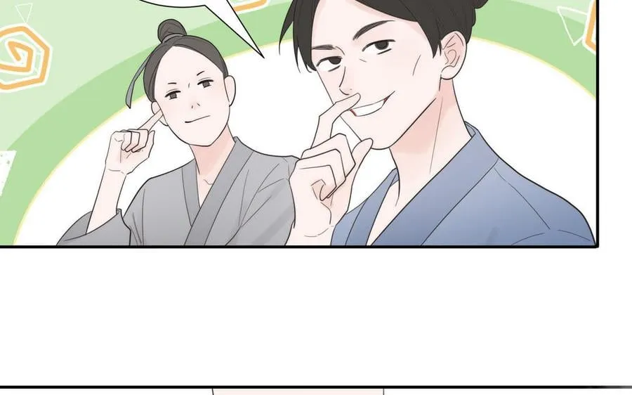 第19话 徒儿落难 第66页