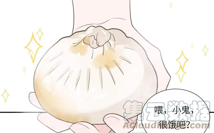 第19话 徒儿落难 第67页