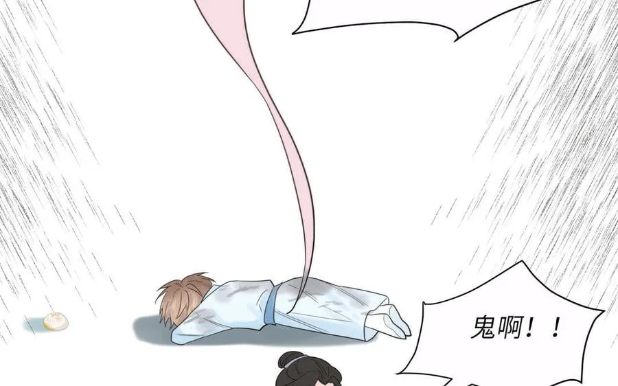 第19话 徒儿落难 第78页