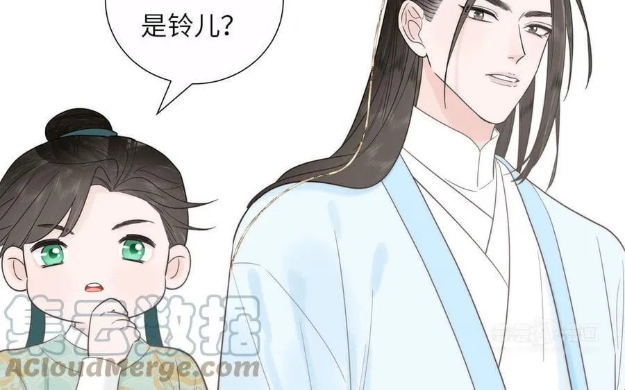第19话 徒儿落难 第82页