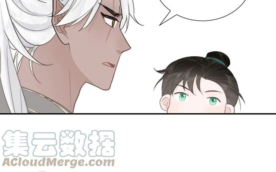 第20话 师徒重逢 第25页