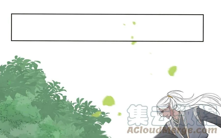 第20话 师徒重逢 第34页