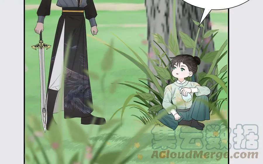第20话 师徒重逢 第43页