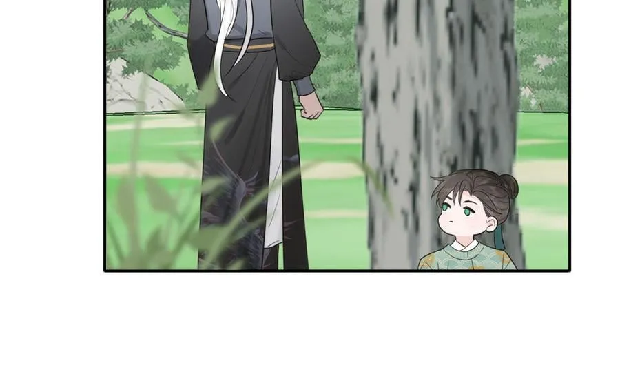 第20话 师徒重逢 第53页
