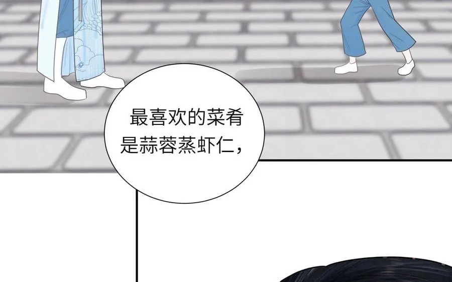 第20话 师徒重逢 第80页