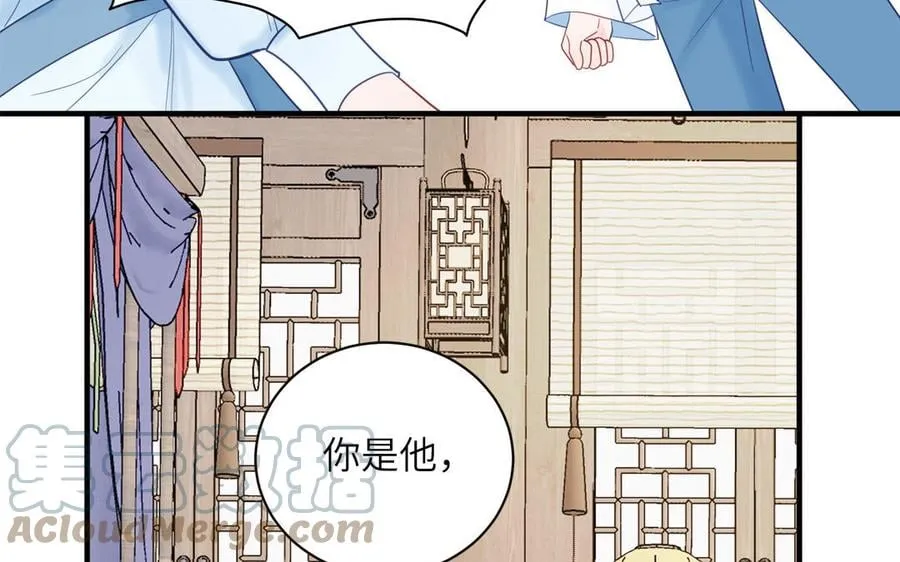 第21话 竹马回忆 第19页