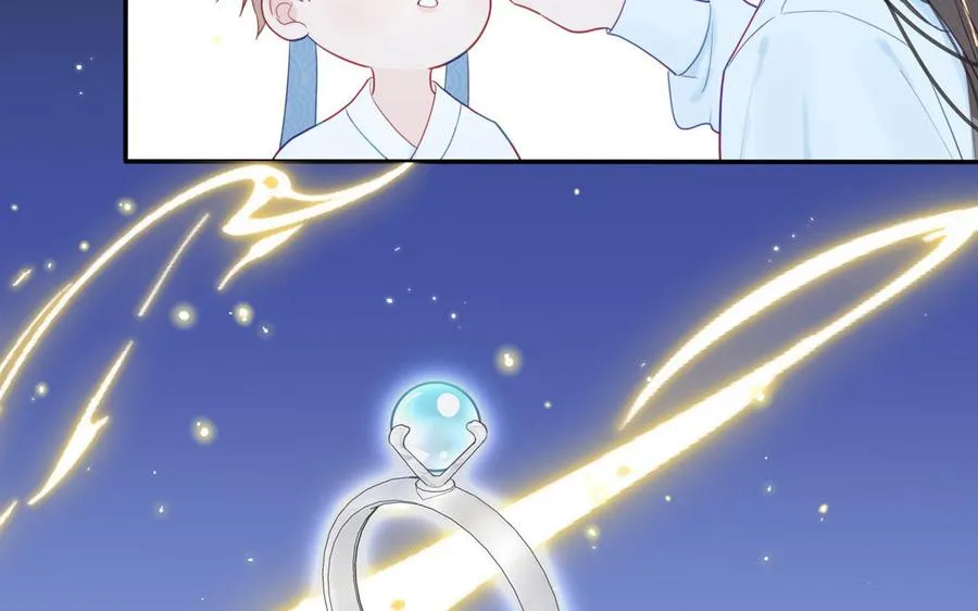 第21话 竹马回忆 第41页