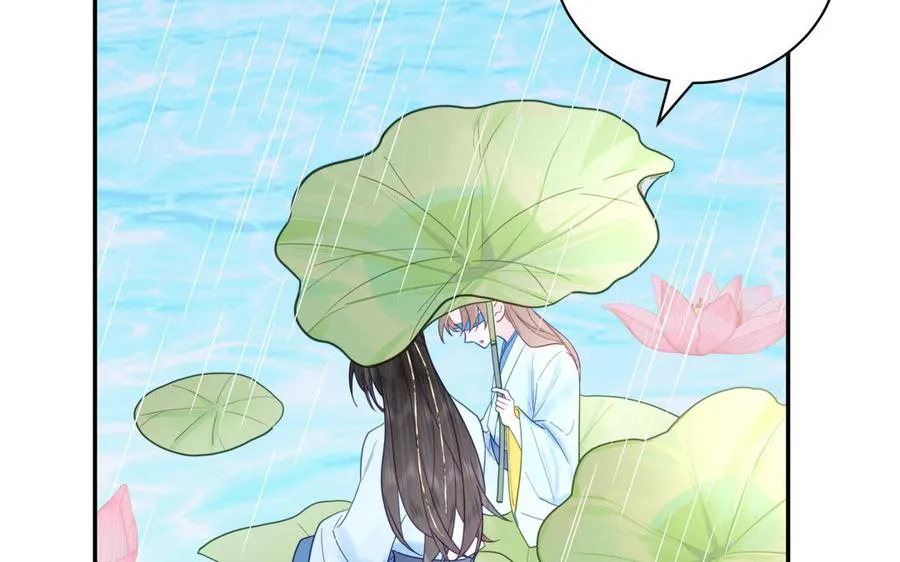 第21话 竹马回忆 第65页