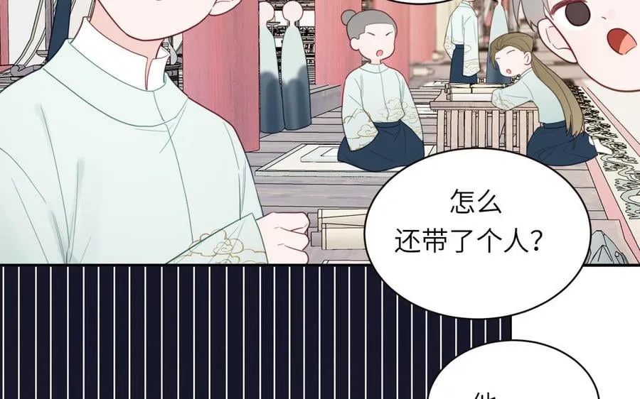 第22话 小徒儿的身世 第35页