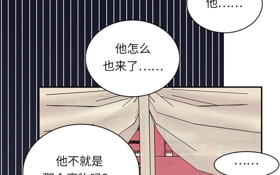 第22话 小徒儿的身世 第36页