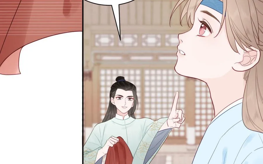 第22话 小徒儿的身世 第64页