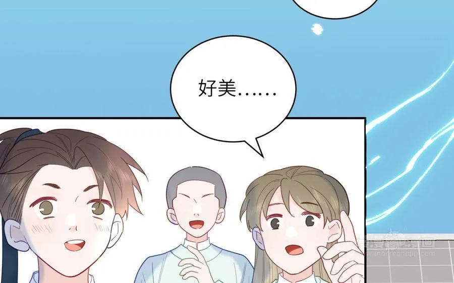 第22话 小徒儿的身世 第92页