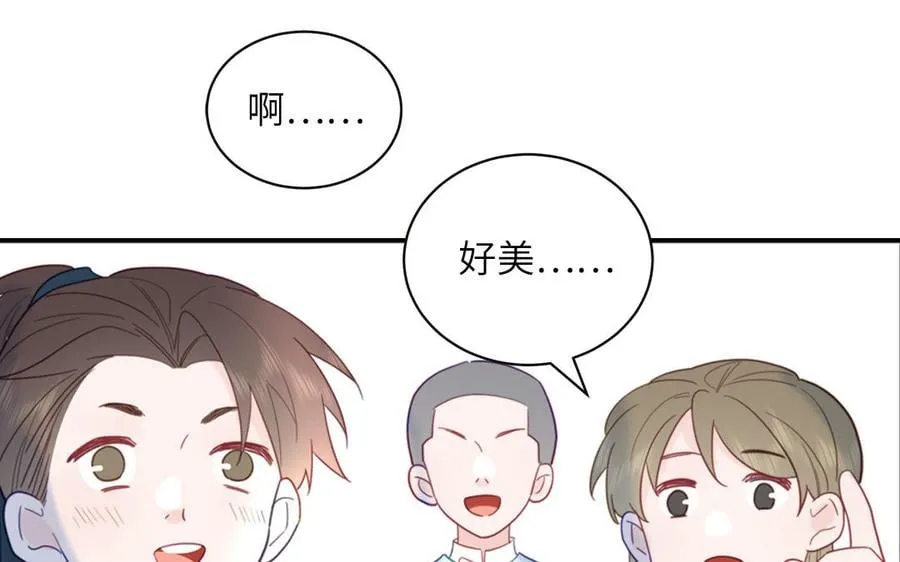 第23话 小师尊受罚 第3页