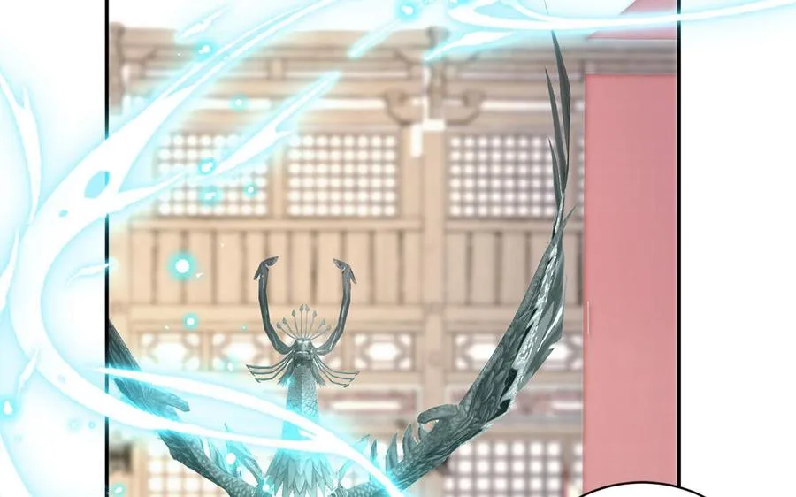 第23话 小师尊受罚 第7页